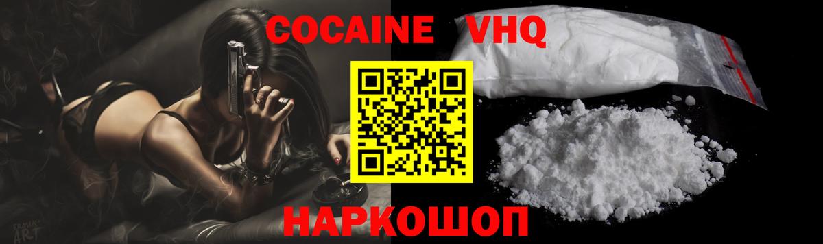Кокаин Боливия Калуга