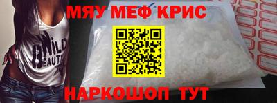 ALPHA-PVP Заводоуковск