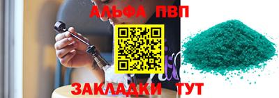 МДМА Жуковский