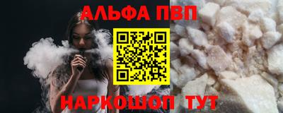 МДМА Жуковский