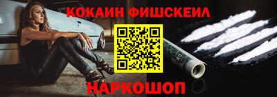 ALPHA-PVP Заводоуковск