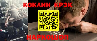 МДМА Жуковский