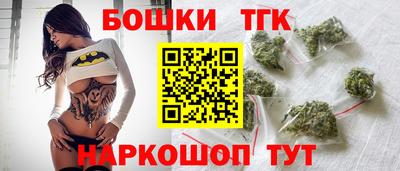 МДМА Жуковский