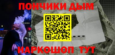 ALPHA-PVP Заводоуковск