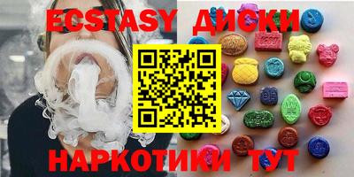 МДМА Жуковский