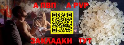 МДМА Жуковский