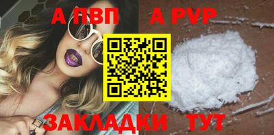МДМА Жуковский