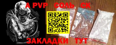 МДМА Жуковский