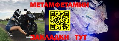 МДМА Жуковский