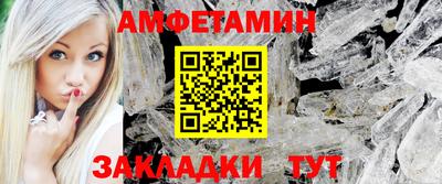 МДМА Жуковский
