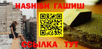 ALPHA-PVP Заводоуковск