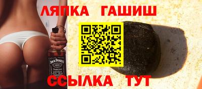 ALPHA-PVP Заводоуковск