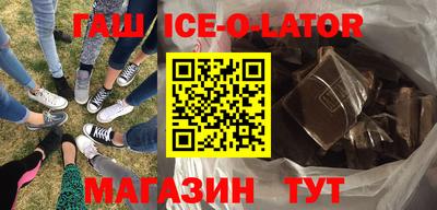 МДМА Жуковский