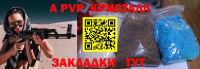 МДМА Жуковский