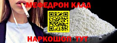 МДМА Жуковский
