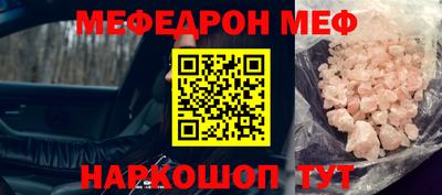 МДМА Жуковский