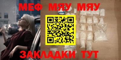 ALPHA-PVP Заводоуковск