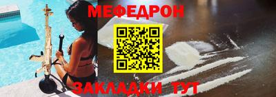 ALPHA-PVP Заводоуковск
