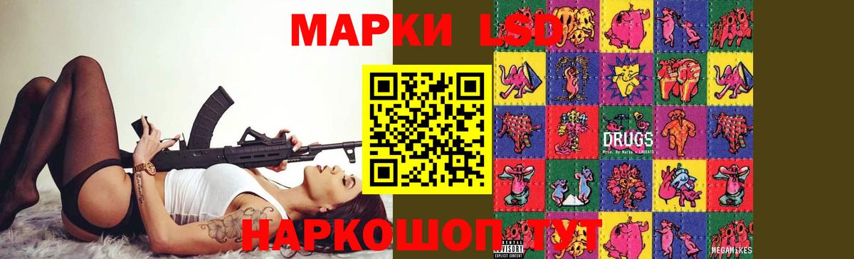 Калуга  Лсд 25 экстази ecstasy  МЕГА ссылка  LSD-25 экстази ecstasy  Вход с VPN 