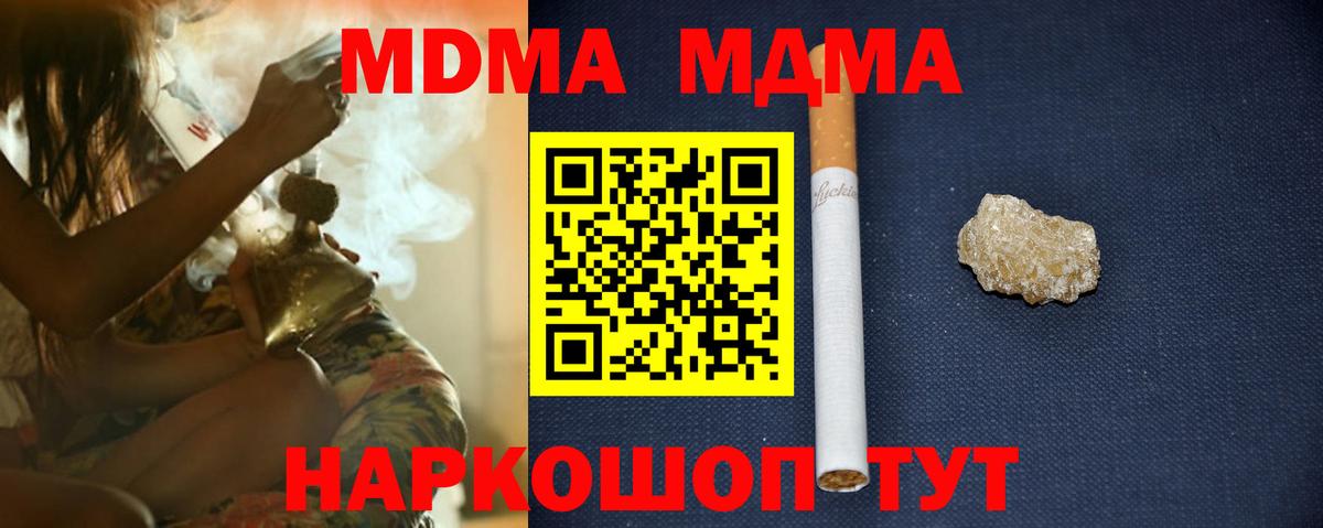 Калуга  МДМА VHQ  Вход с VPN 