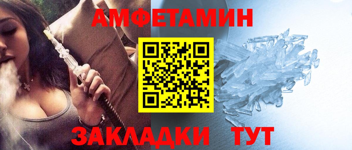 Первитин пудра  Первитин пудра  Вход с VPN  Калуга 
