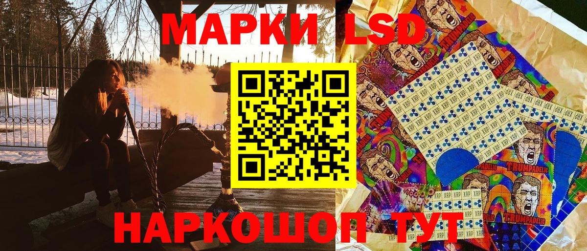 Калуга  Марки 25I-NBOMe 1,5мг  Вход с VPN 