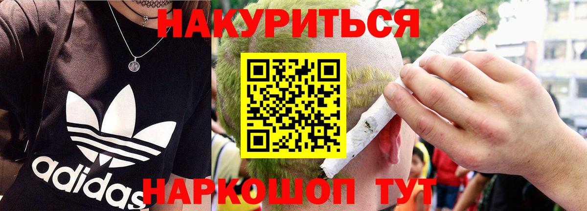 Калуга  Канабис индика  Вход с VPN  Бошки Шишки SATIVA & INDICA  МАРИХУАНА планчик  Шишки марихуана тримм 