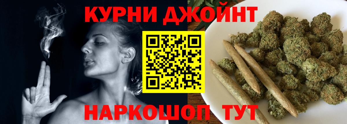 МЕФ кристаллы  Каннабис  Калуга  Вход с VPN  НБОМе  ГАШ  COCAIN  Канабис 